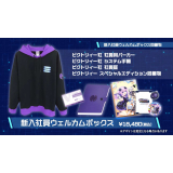 Neptunia Game Maker R:Evolution Limited Edition NS