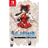 Touhou Shoujo Tale of Beautiful Memories Limited Edition (Import) NS