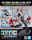 Gunpla Gundam Action Base 02 Black Hobby