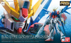 RG 1/144 BUILD STRIKE GUNDAM FULL PACKAGE Hobby