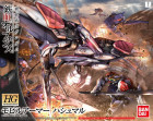 HG 1/144 MOBILE ARMOR HASHMAL Hobby