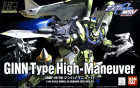 HG 1/144 GINN TYPE HIGH - MANEUVER Hobby