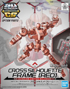 SD GUNDAM CROSS SILHOUETTE FRAME [RED] Hobby