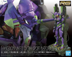 RG EVANGELION UNIT-01 DX TRANSPORT PLATFORM SET Hobby