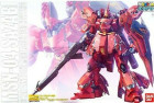 MG 1/100 SAZABI Ver.Ka MECHANICAL CLEAR Ver. Hobby