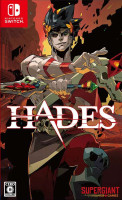 Hades (Import) NS