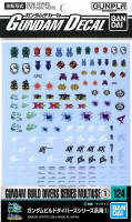 GUNDAM DECAL 124 MS GUNDAM BD SERIES MULTIUSE 1 Hobby