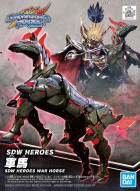 SDW HEROES WAR HORSE Hobby
