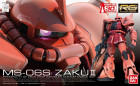 RG 1/144 MS-06S ZAKU II BL Hobby
