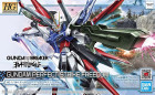HGBL 1/144 GUNDAM PERFECT STRIKE FREEDOM Hobby
