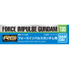 GUNDAM DECAL 130 RG 1/144 FORCE IMPULSE GUNDAM Hobby