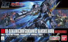 HGUC 1/144 RX-0[N] UNICORN GUNDAM 02 BANSHEE NORN Hobby