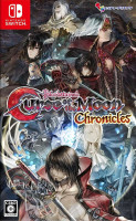 Bloodstained Curse of the Moon Chronicles (import) NS