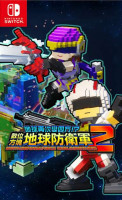 Earth Defense Force World Brothers 2 (import) NS