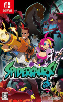 Spidersaurs (import) NS