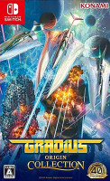 Gradius Origin Collection (import) NS