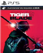 Tiger Blade (import) PS5