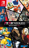 ACA NEOGEO Selection Vol. 7 (import) NS