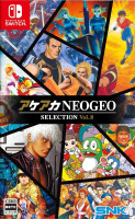 ACA NEOGEO Selection Vol. 8 (import) NS