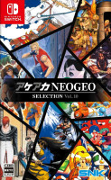 ACA NEOGEO Selection Vol. 10 (import) NS