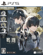 Wuthering Waves (Import) PS5