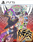 Majogami Std version (Import) PS5