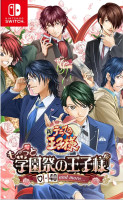 The Prince of Tennis: Sweet School   Festival 0-40 and more (Import) NS