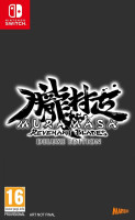 Muramasa: Revenant Blades - Deluxe Edition NS