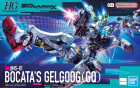 HGGQ 1/144 BOCATA'S GELGOOG (GQ) Hobby