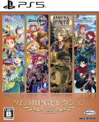 Kemco RPG Selection Vol 8 PS5