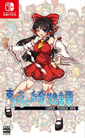 Touhou Shoujo Tale of Beautiful Memories (Import) NS