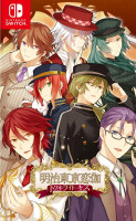 Meiji Tokyo Renka: Twilight Kiss (Import) NS