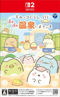 Sumikkogurashi Pokapoka  Onsen ni Youkoso (Import) PS5