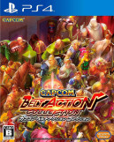 Capcom Belt Action Collection PS4