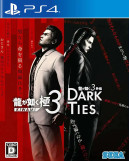 Yakuza Kiwami 3 & Dark Ties (import) PS4