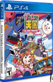 Game Tengoku CruisinMix Special PS4