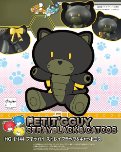 HG 1/144 Petit Gguy Strayblack Gundam