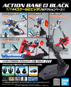 Gunpla Gundam Action Base 02 Black