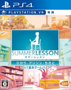 Summer Lesson Hikari Allison and Chisato VR