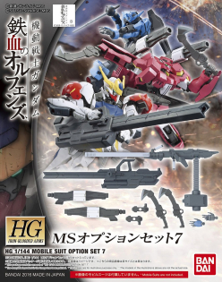 ACT HG 1/144 MS OPTION SET 7