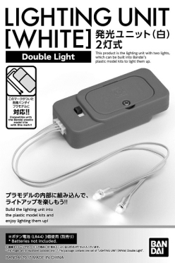 ACT GUNPLA LIGHTNING UNIT WHITE (DOUBLE LIGHT)