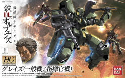 HG 1/144 GRAZE STANDARD TYPE / COMMANDER TYPE