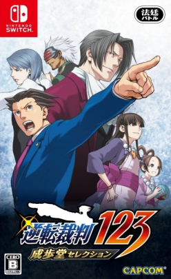 Phoenix Wright Ace Attorney Trilogy