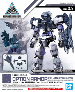 30MM 1/144 OPTION ARMOR FOR LONG RANGE SNIPING [ALTO EXLUSIVE/DARK GRAY]