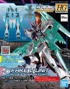 HGBD:R 1/144 FAKE Nu UNIT