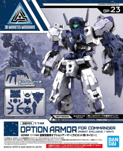 30MM 1/144 OA FOR COMMANDER [RABIOT / NAVY]