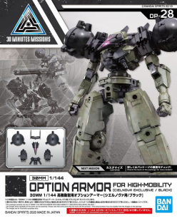 30MM 1/144 OA FOR HIGH-MOBILITY [CIELNOVA / BLACK]