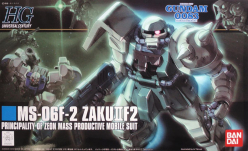 HGUC 1/144 MS-06F-2 ZAKU II F2 BL