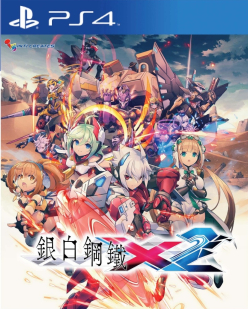 Gunvolt Chronicles Luminous Avenger iX 2 Limited Edition