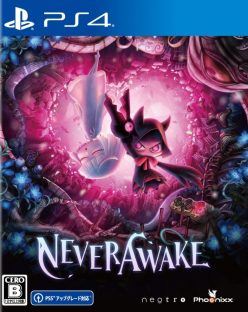 NeverAwake Premium Limited Edition